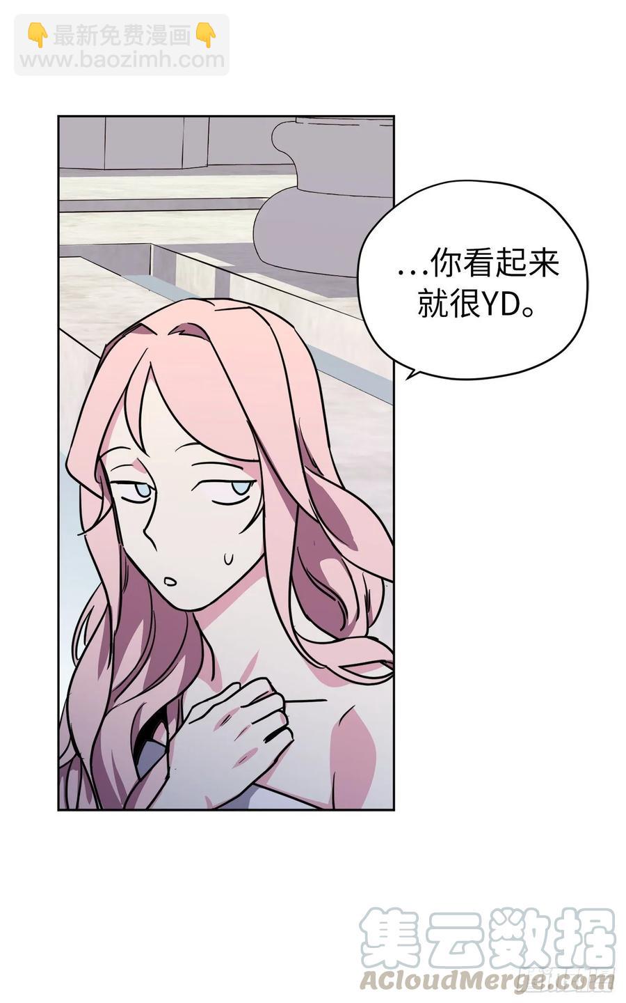 145.主人是在期待什么吗？-第150话