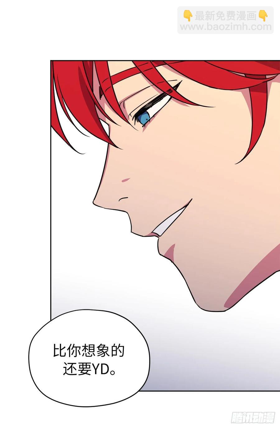 145.主人是在期待什么吗？-第150话