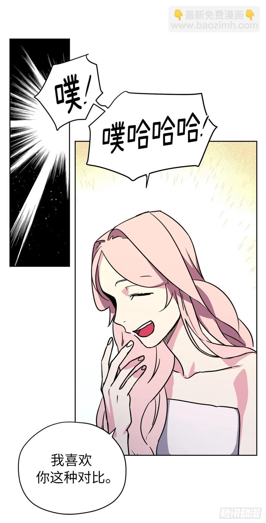 145.主人是在期待什么吗？-第150话