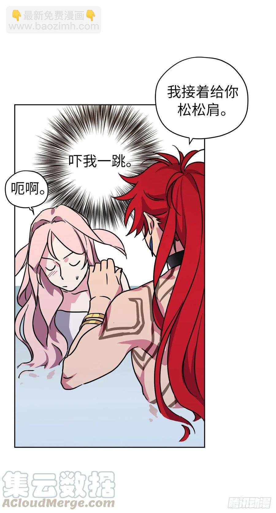 145.主人是在期待什么吗？-第150话