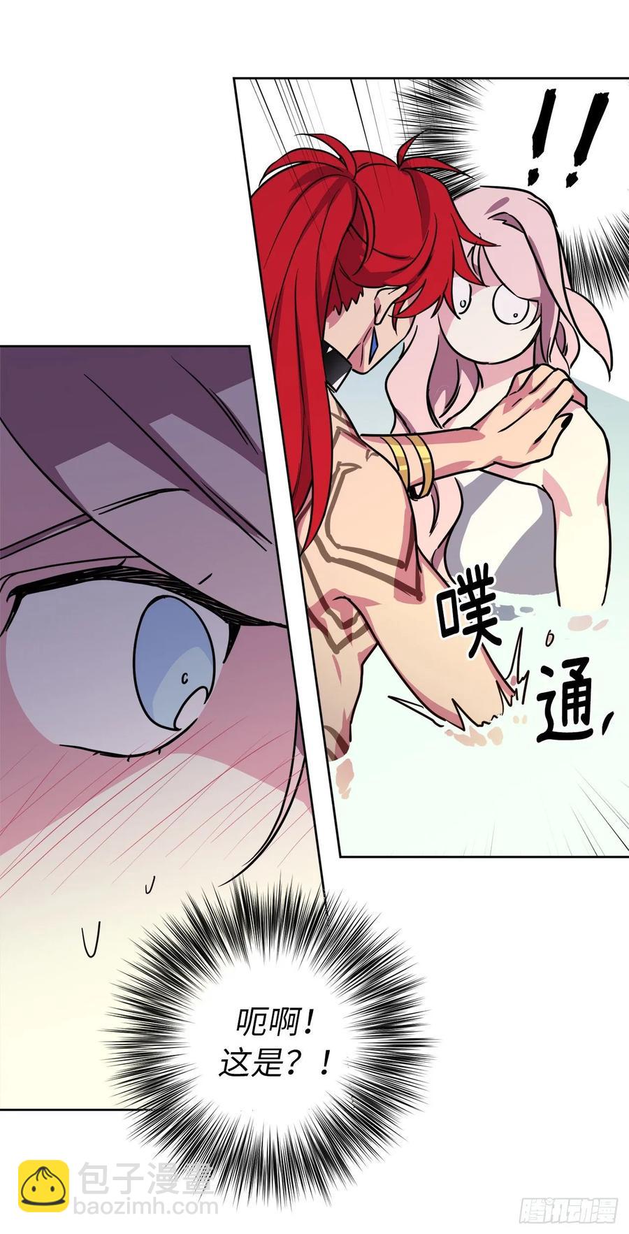 145.主人是在期待什么吗？-第150话