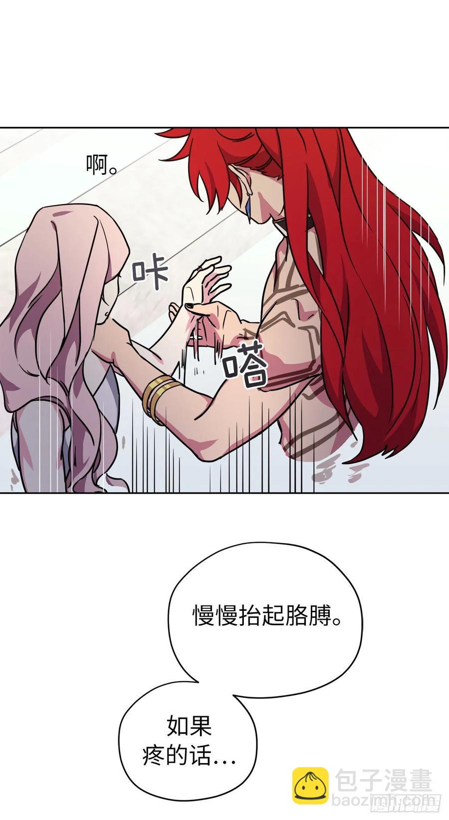 145.主人是在期待什么吗？-第150话