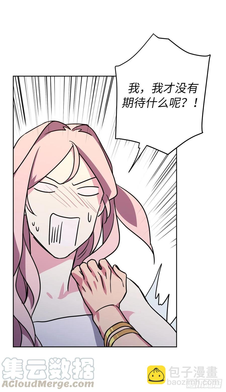 145.主人是在期待什么吗？-第150话