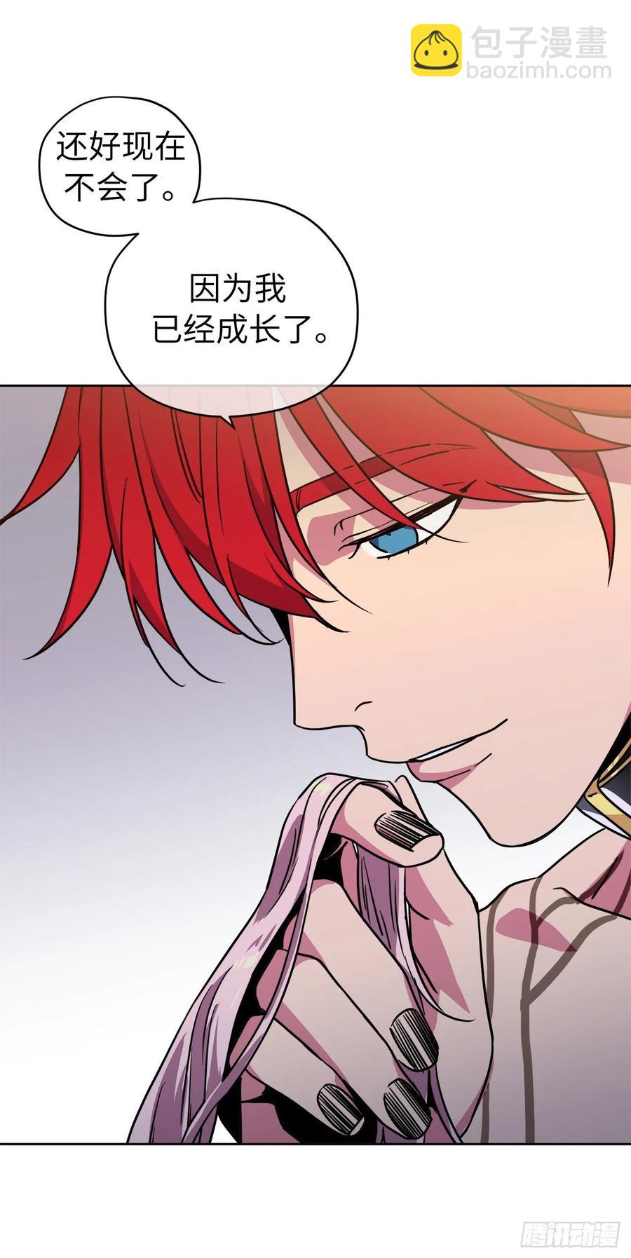 145.主人是在期待什么吗？-第150话