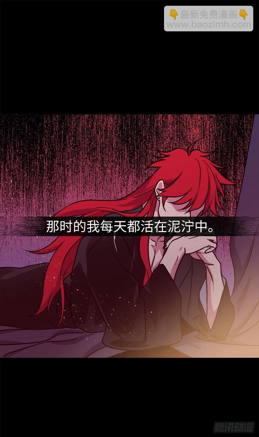 145.主人是在期待什么吗？-第150话