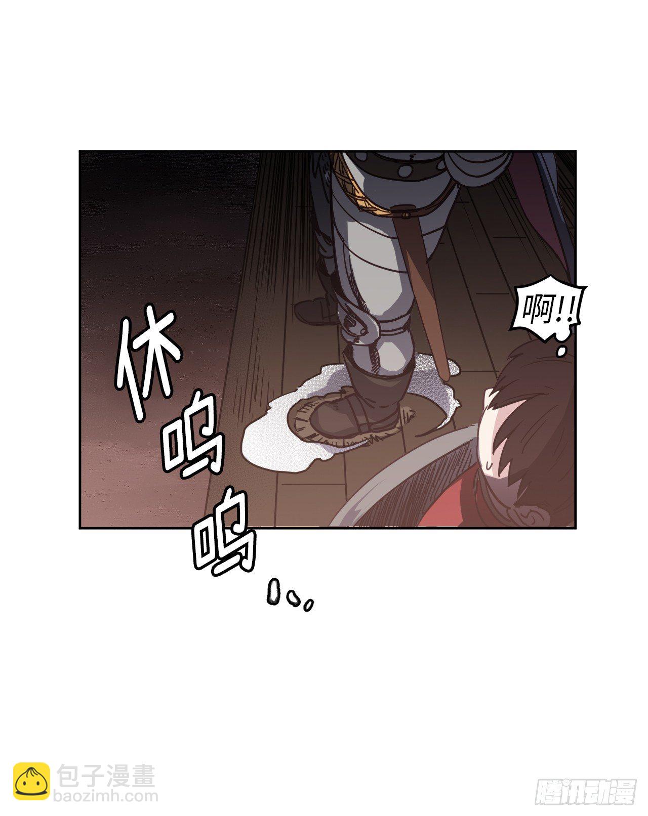 12.我才是权力的中心-第16话