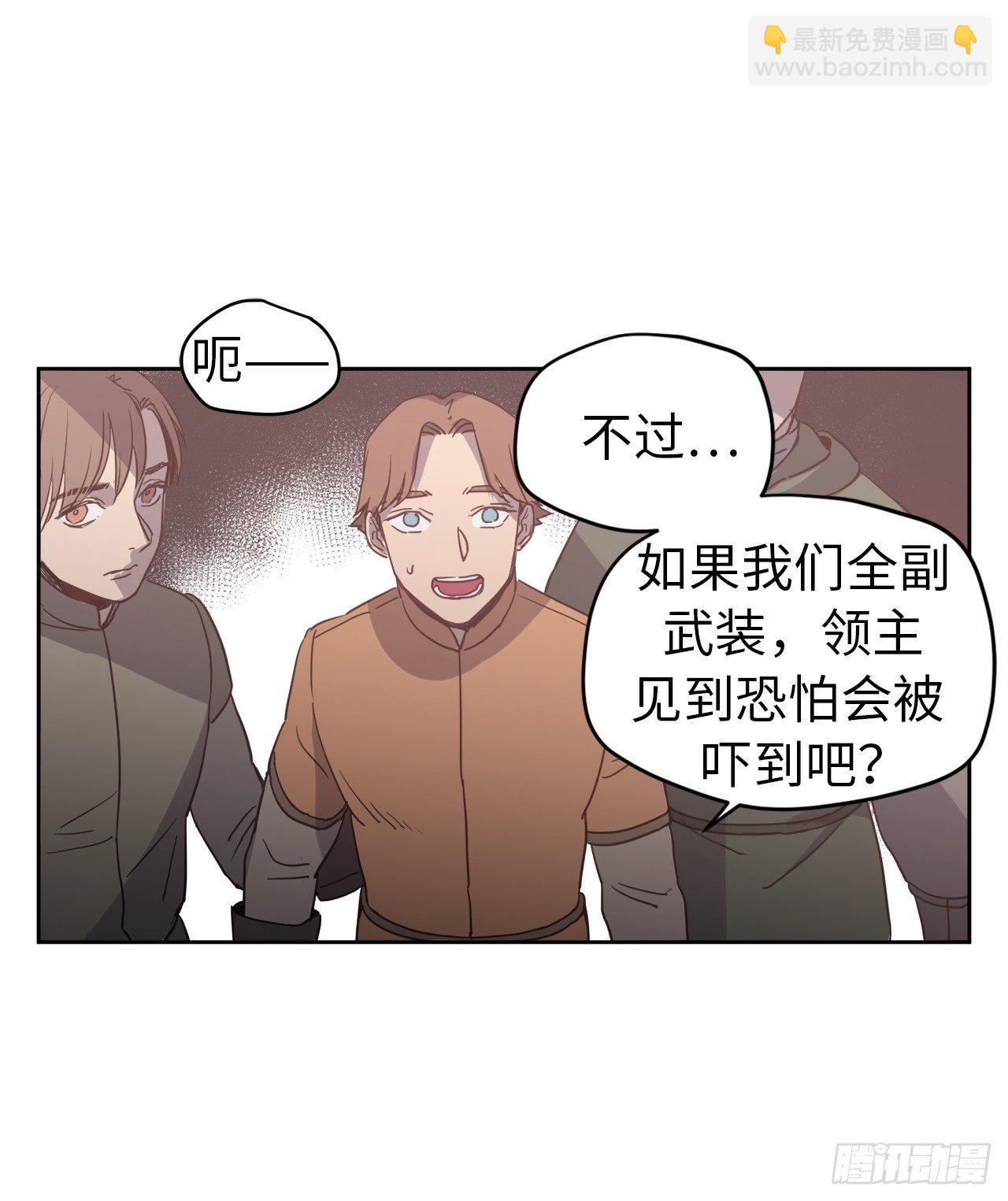 12.我才是权力的中心-第16话
