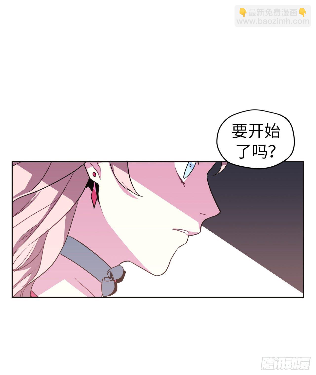 12.我才是权力的中心-第16话