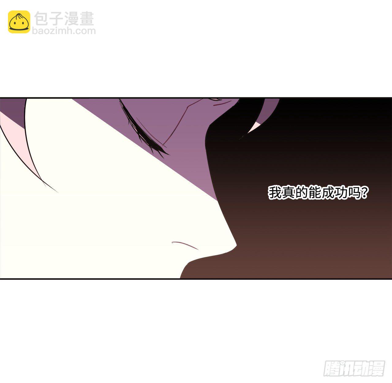 12.我才是权力的中心-第16话