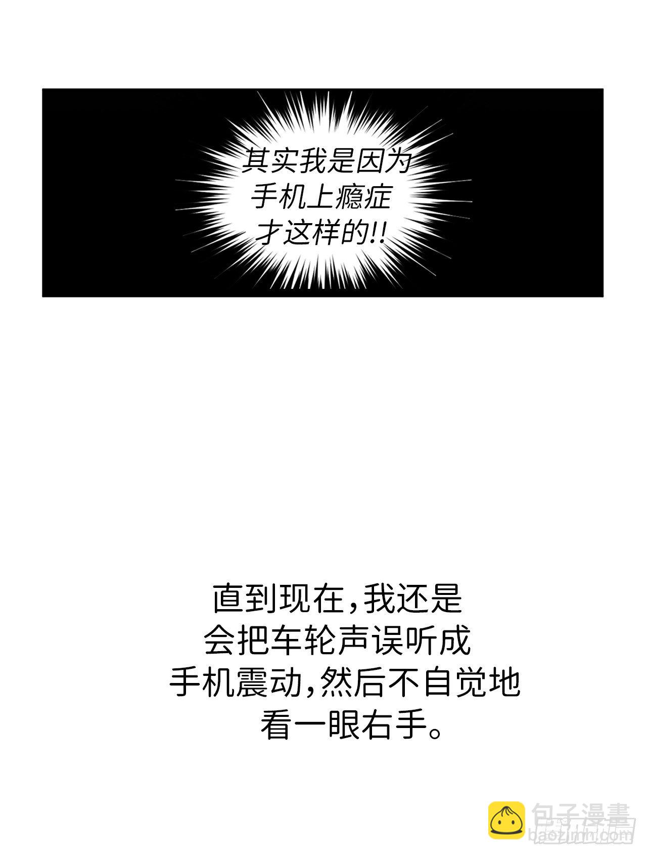 12.我才是权力的中心-第16话