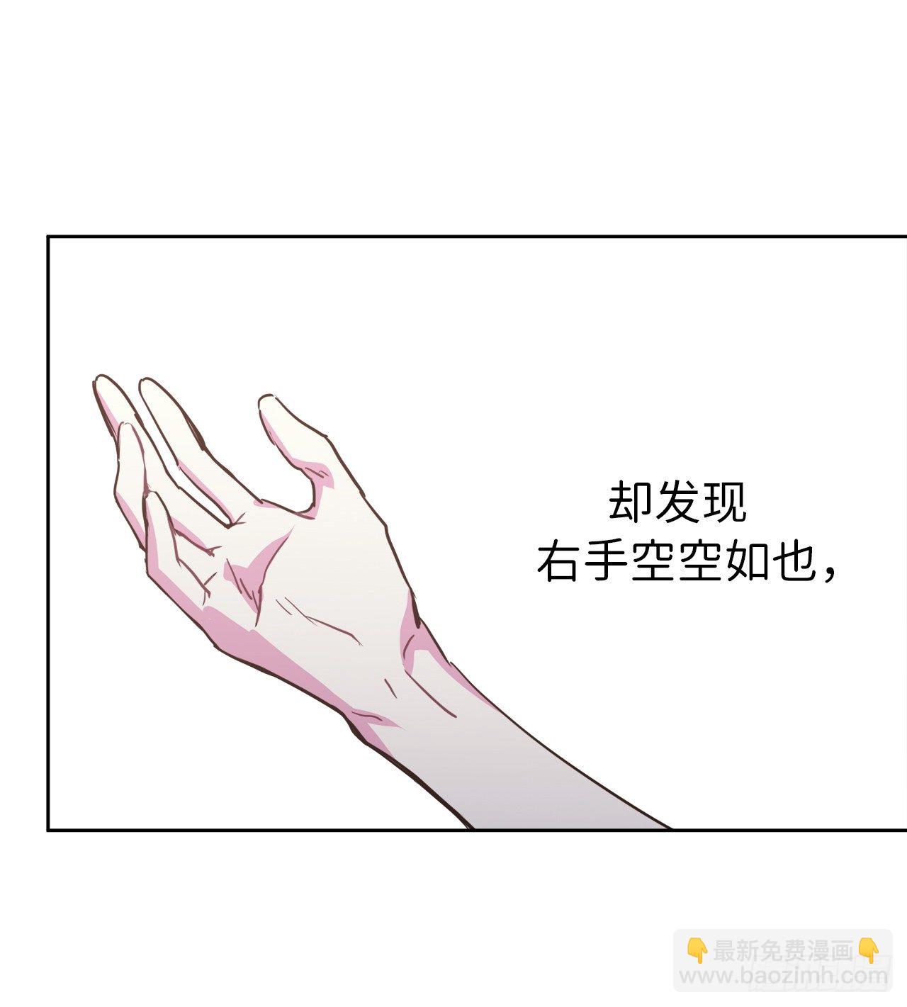 12.我才是权力的中心-第16话