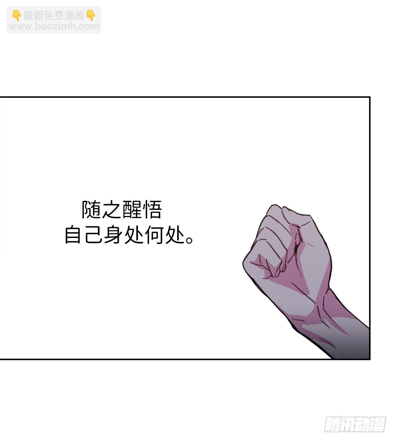 12.我才是权力的中心-第16话