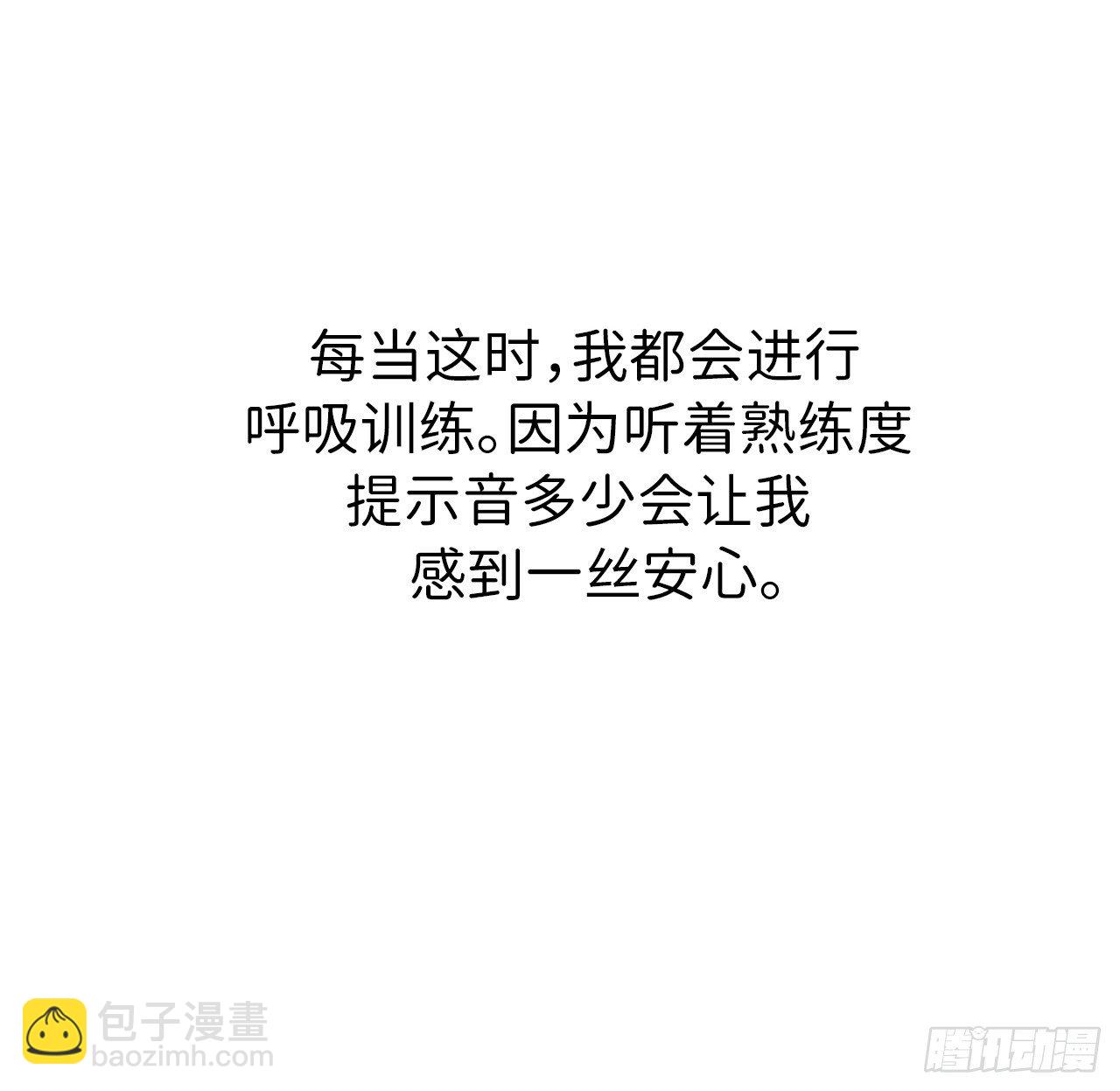 12.我才是权力的中心-第16话