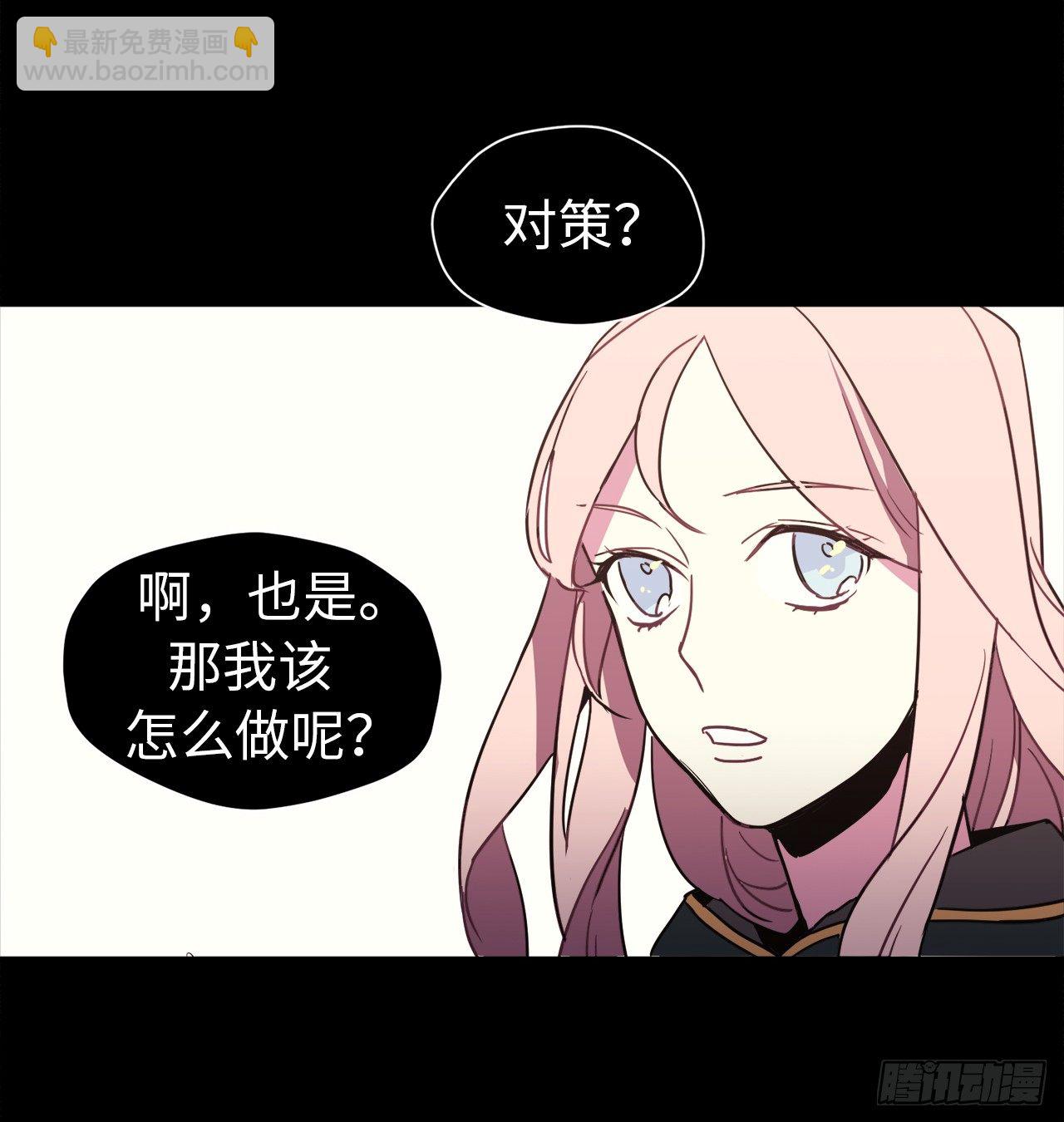 12.我才是权力的中心-第16话