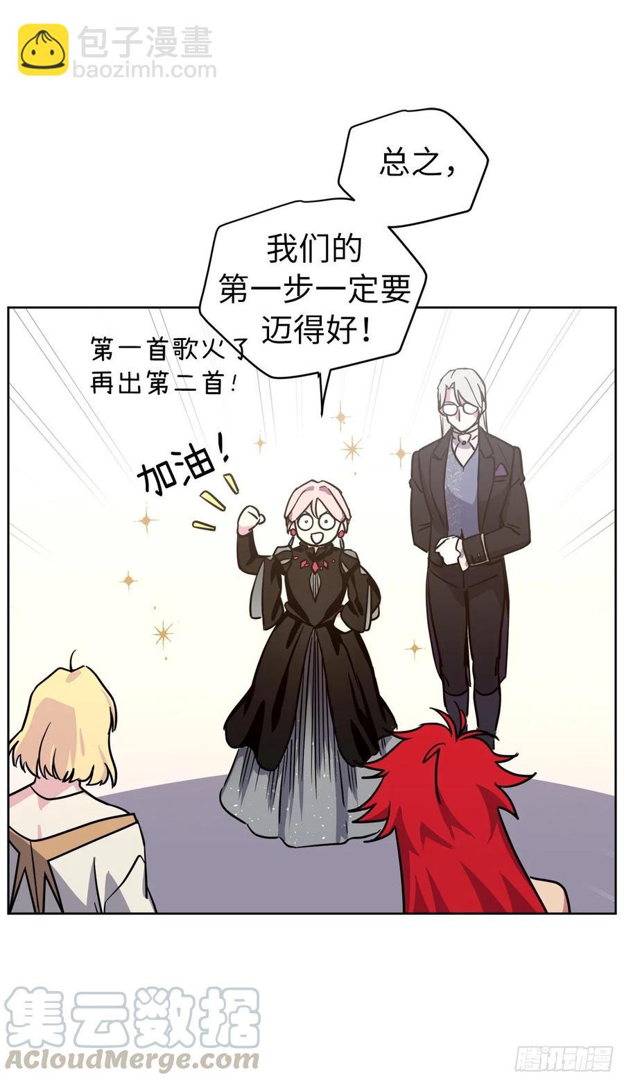 147.迈入社交界的宴会-第152话