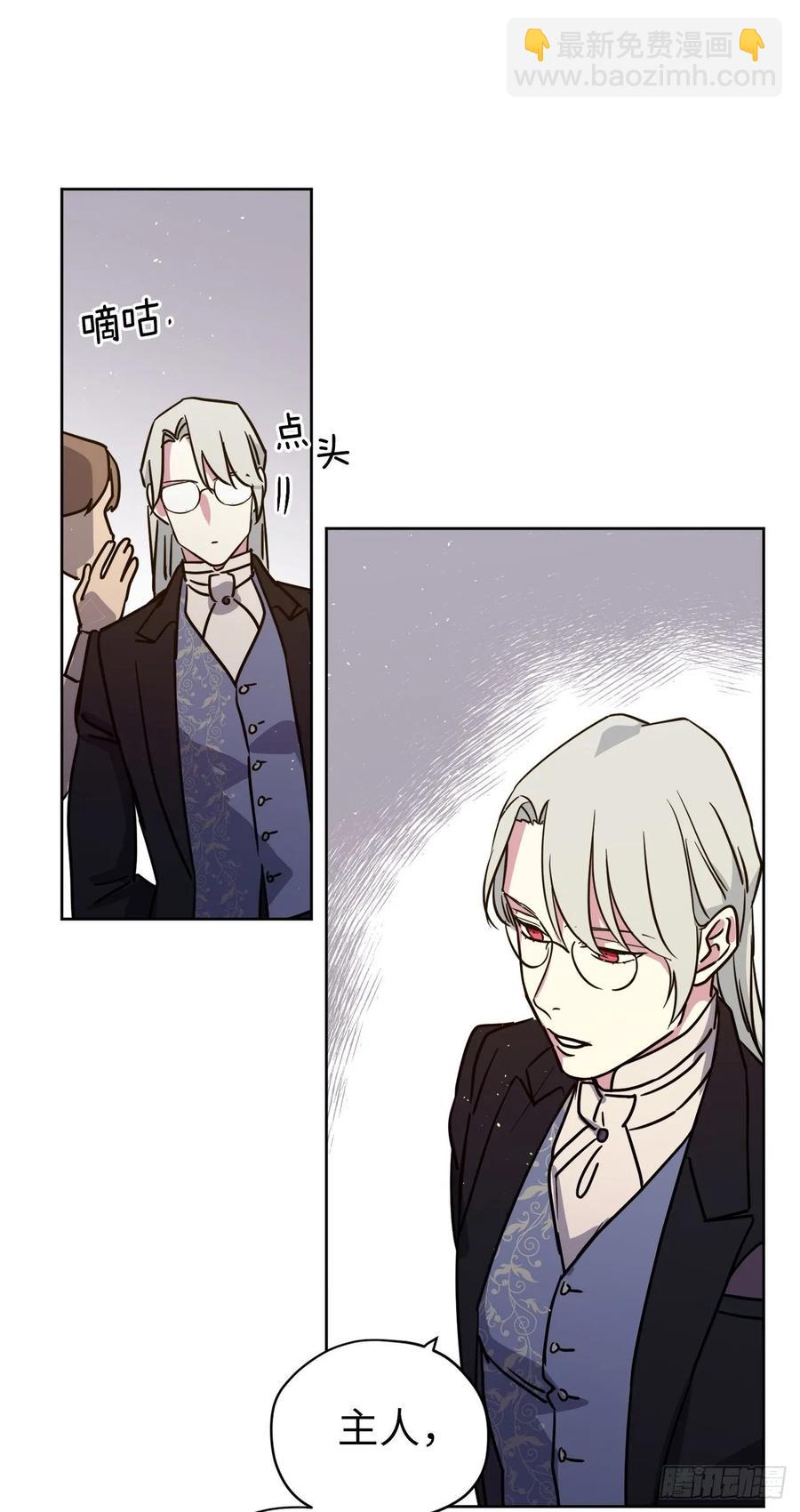 147.迈入社交界的宴会-第152话