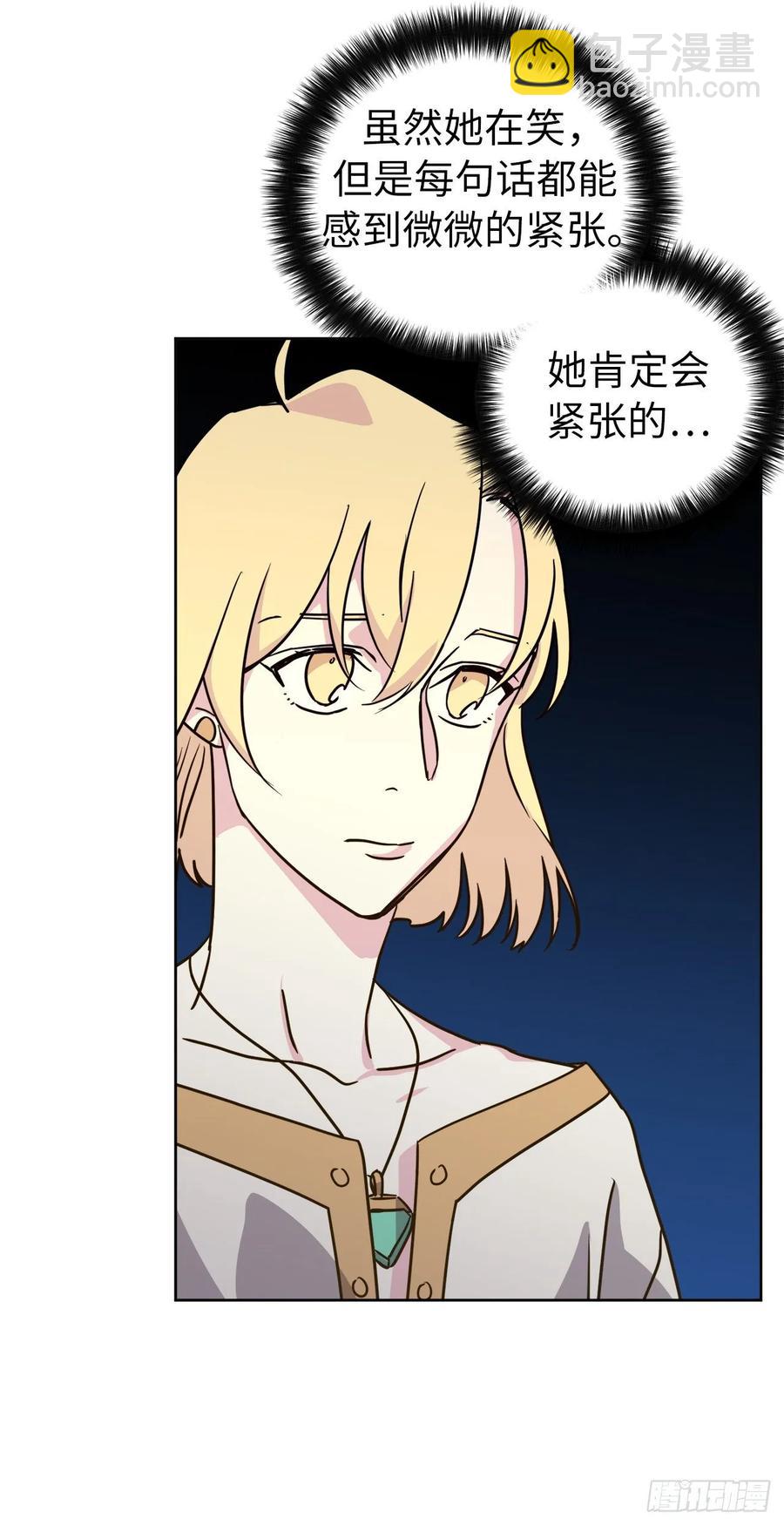 147.迈入社交界的宴会-第152话