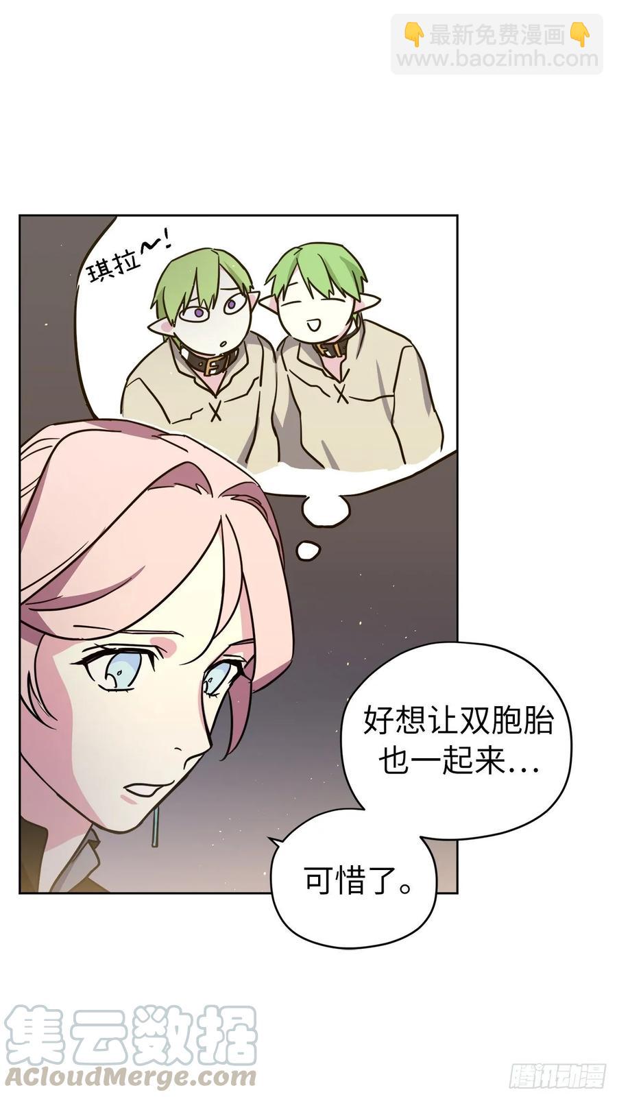 147.迈入社交界的宴会-第152话