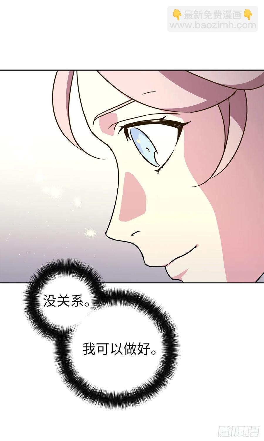 147.迈入社交界的宴会-第152话