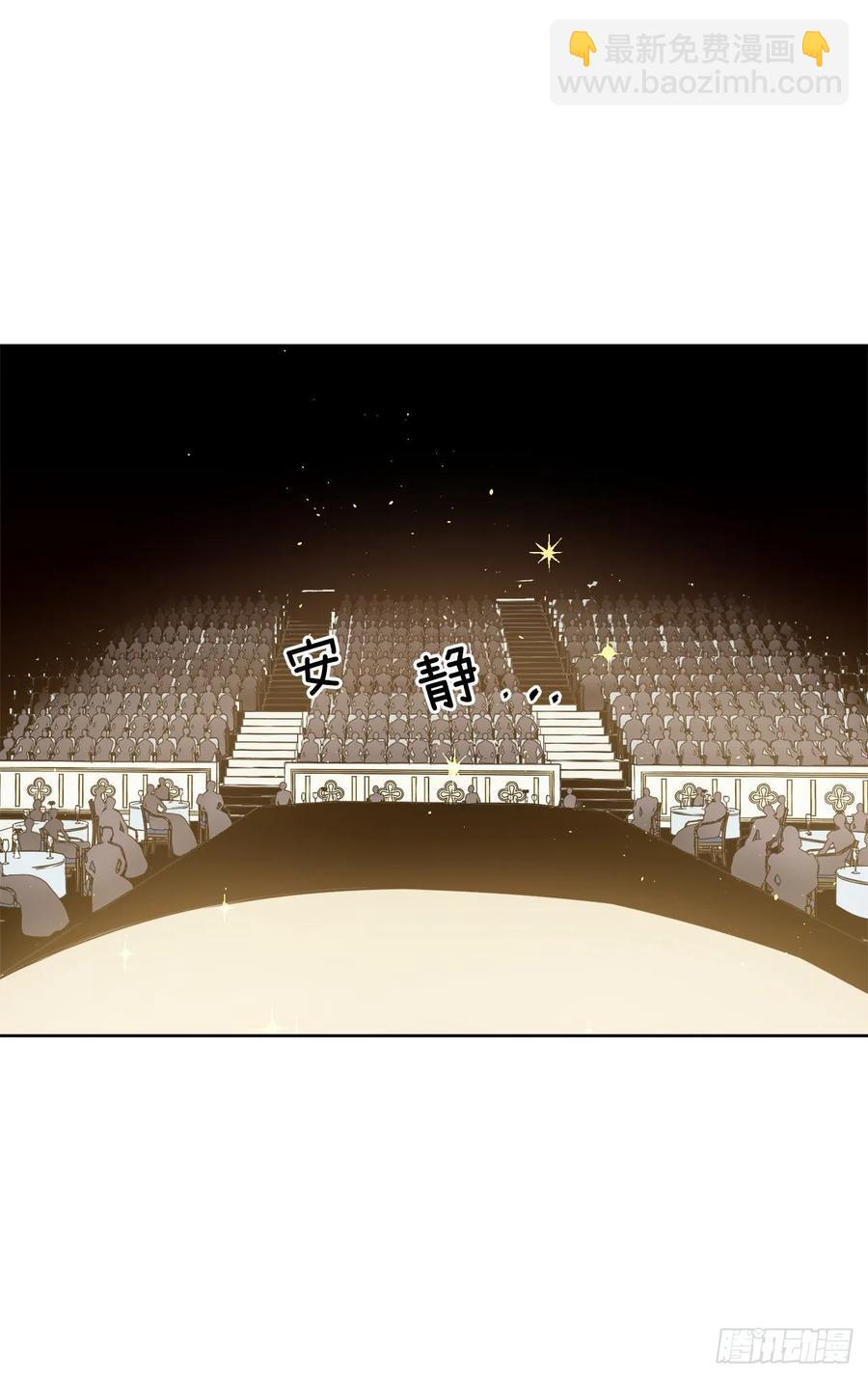 147.迈入社交界的宴会-第152话