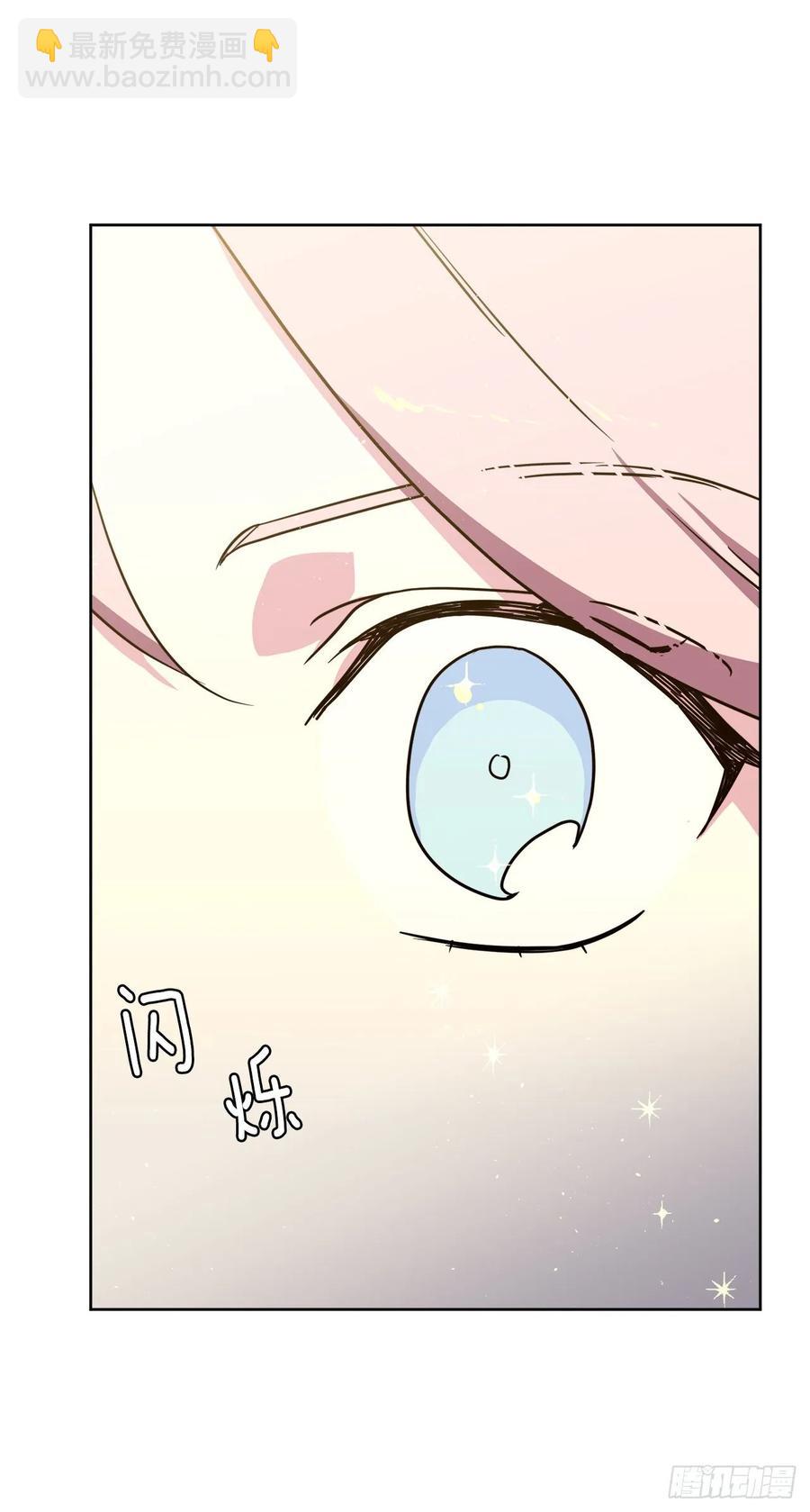 147.迈入社交界的宴会-第152话