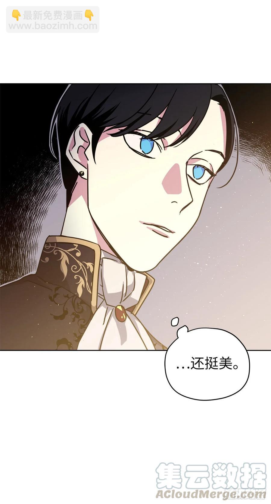 147.迈入社交界的宴会-第152话