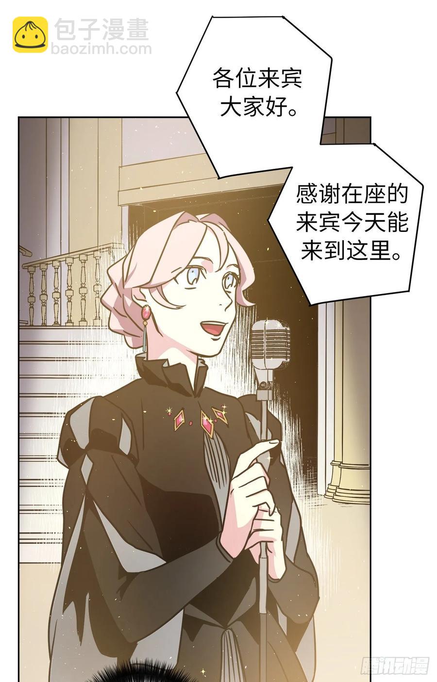 147.迈入社交界的宴会-第152话