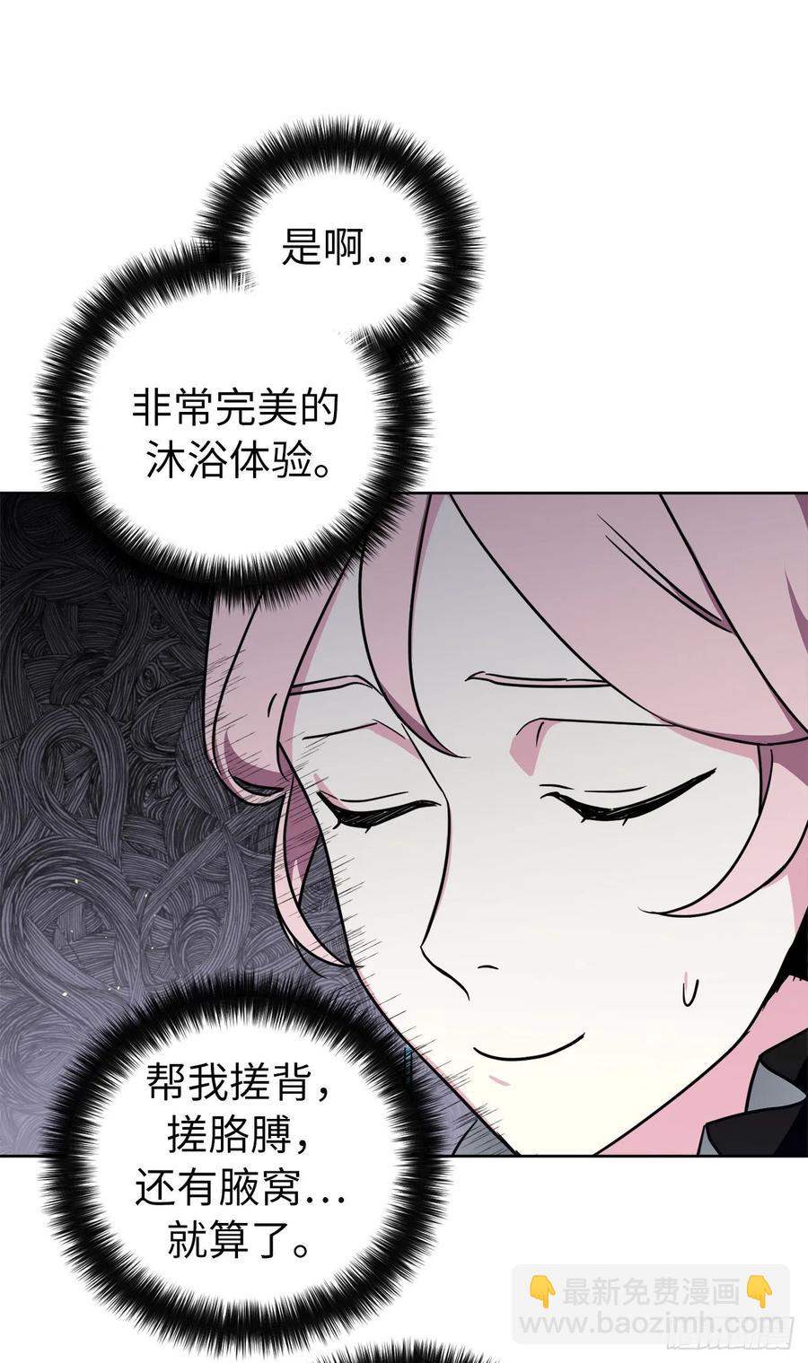 147.迈入社交界的宴会-第152话