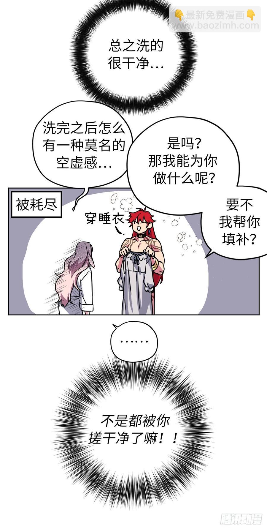 147.迈入社交界的宴会-第152话