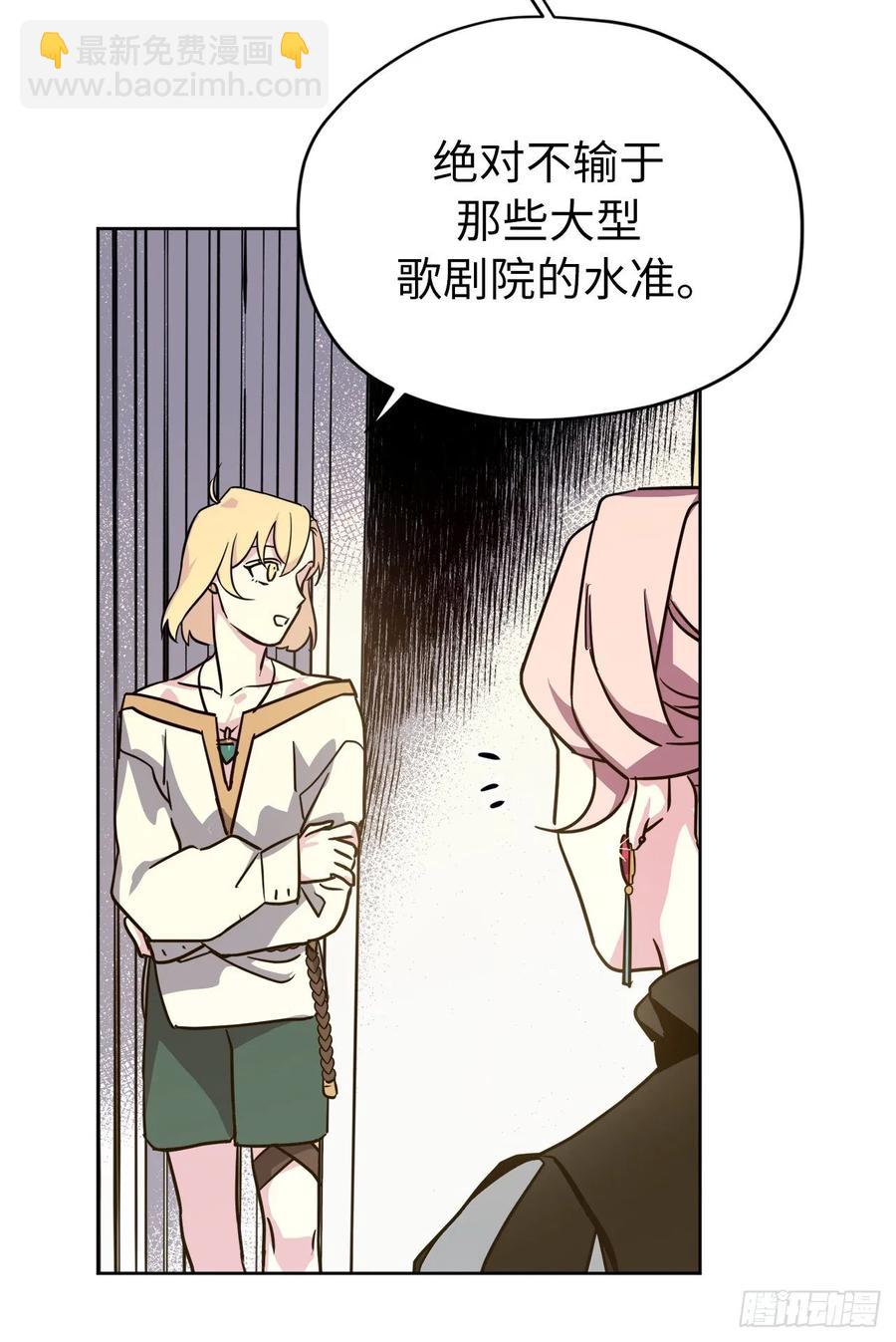 147.迈入社交界的宴会-第152话