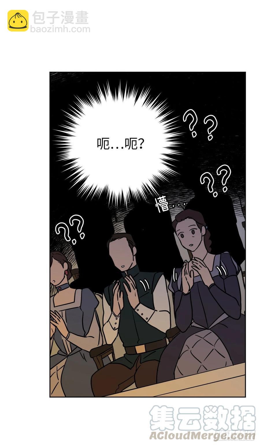 149.美男计-第154话