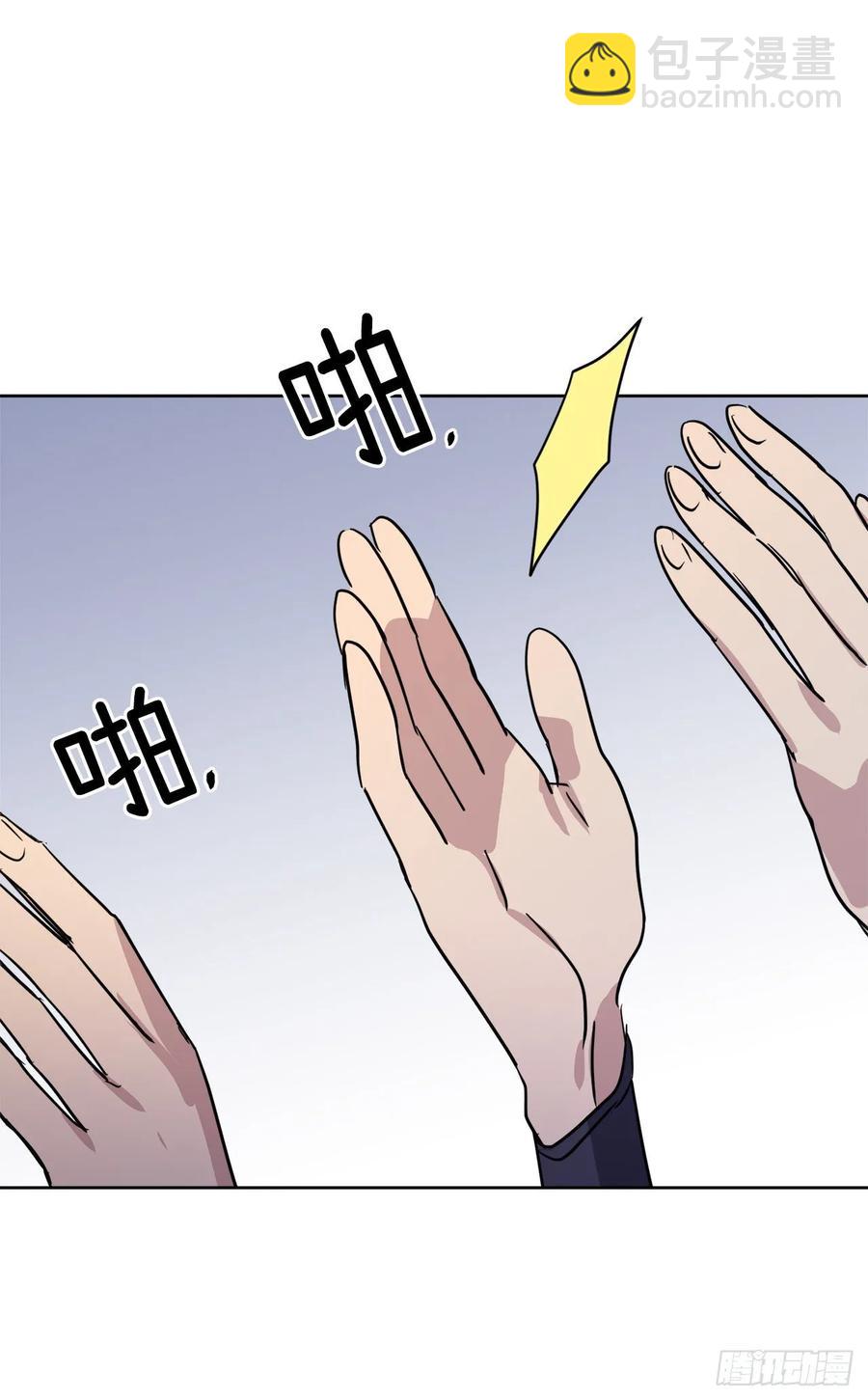 149.美男计-第154话