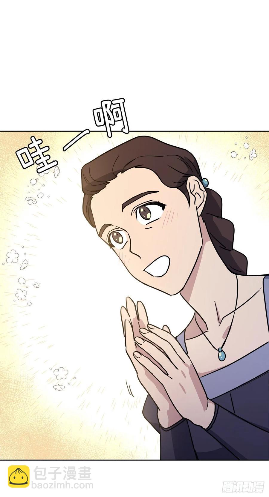 149.美男计-第154话