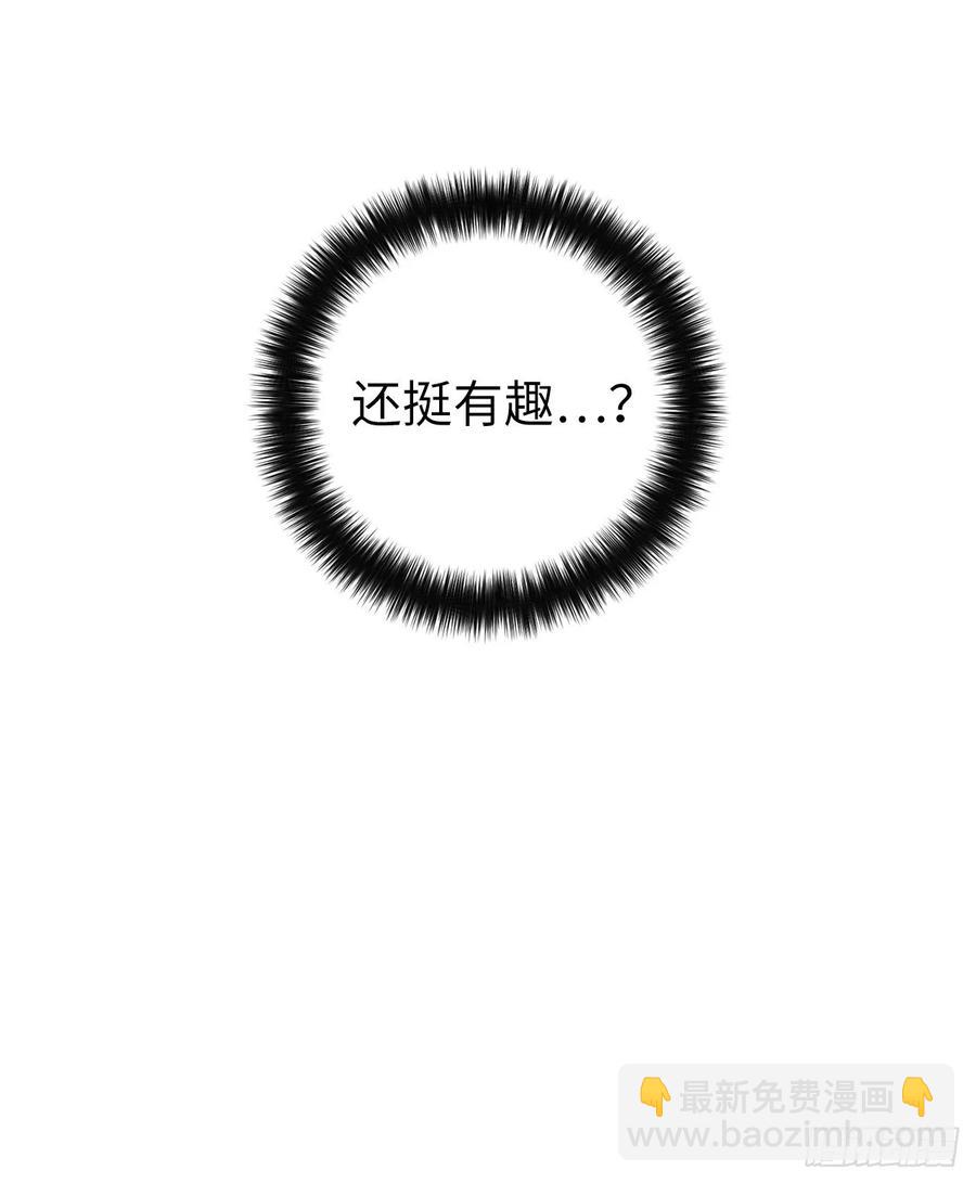 149.美男计-第154话