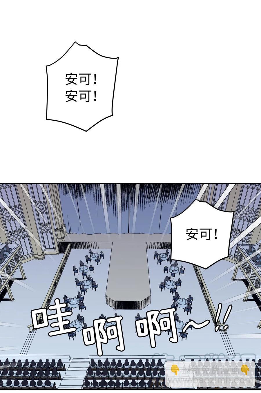 149.美男计-第154话