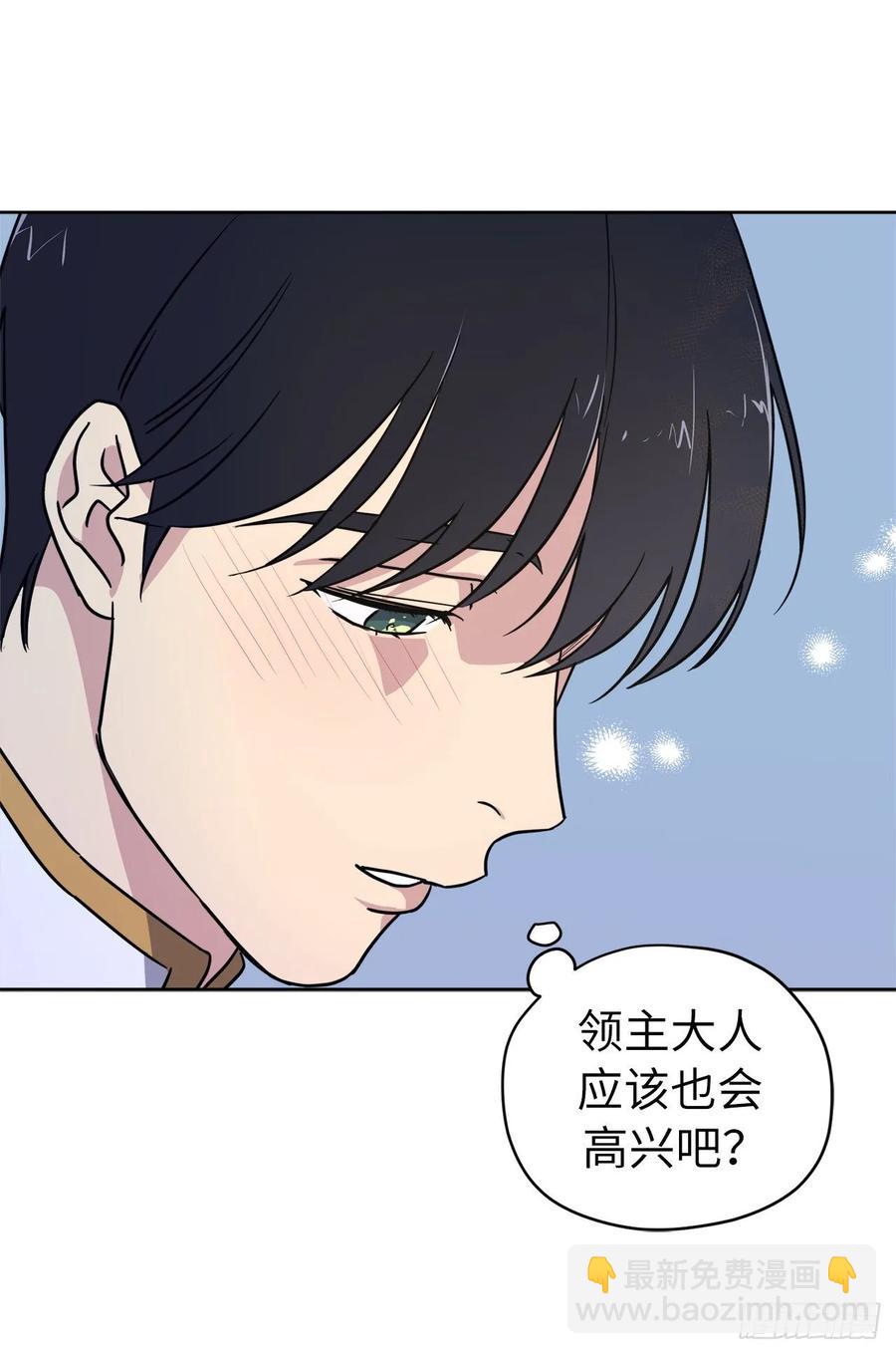 149.美男计-第154话