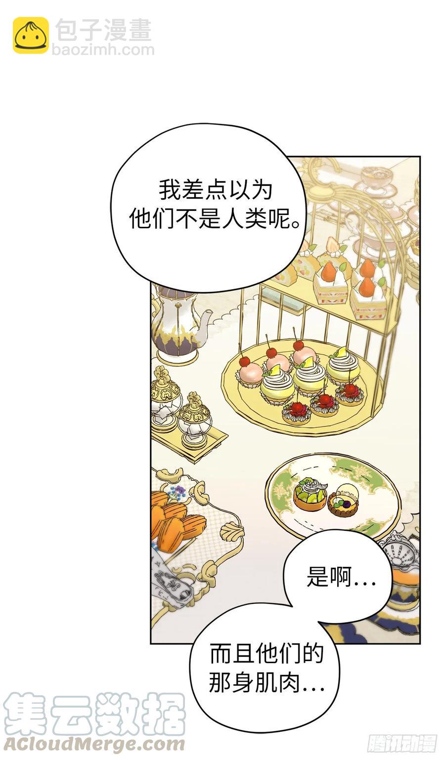 149.美男计-第154话
