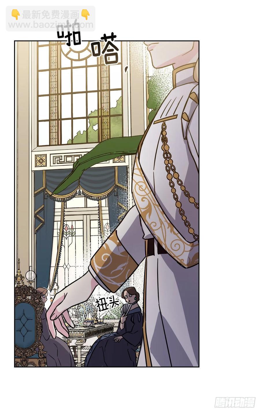 149.美男计-第154话