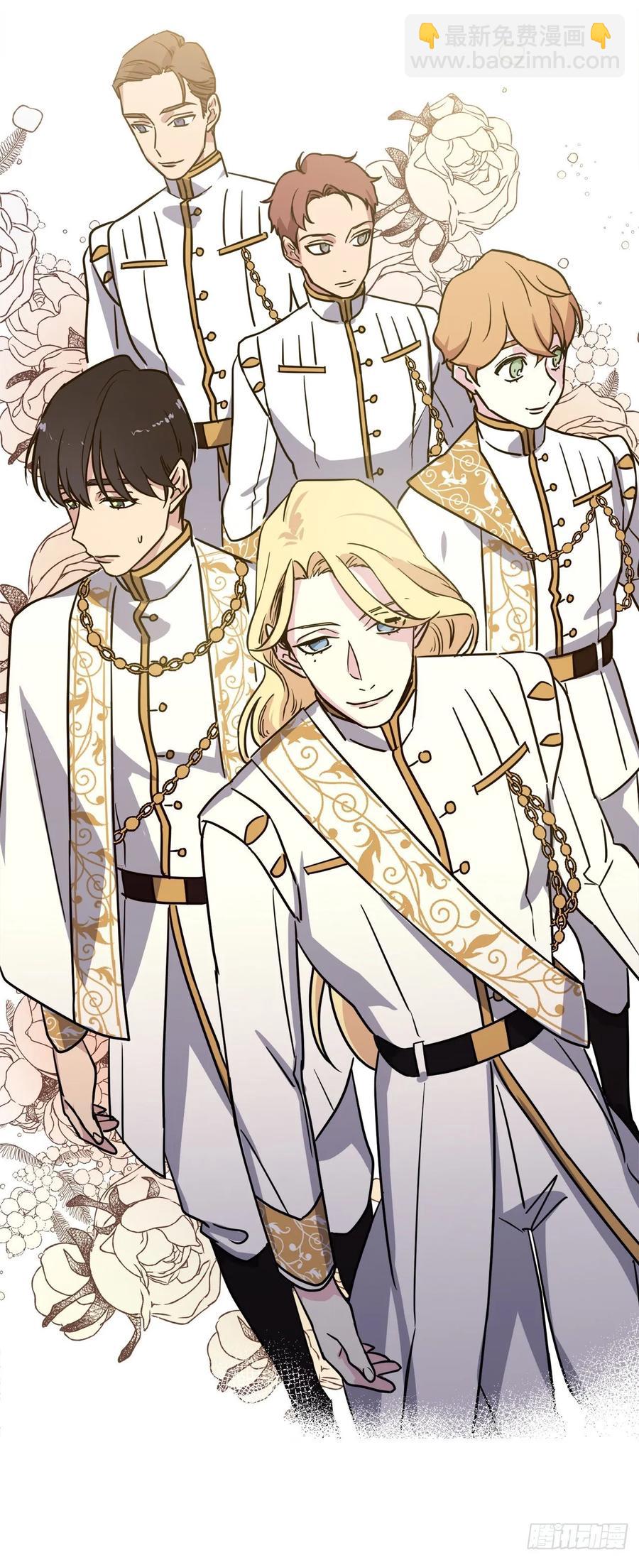 149.美男计-第154话