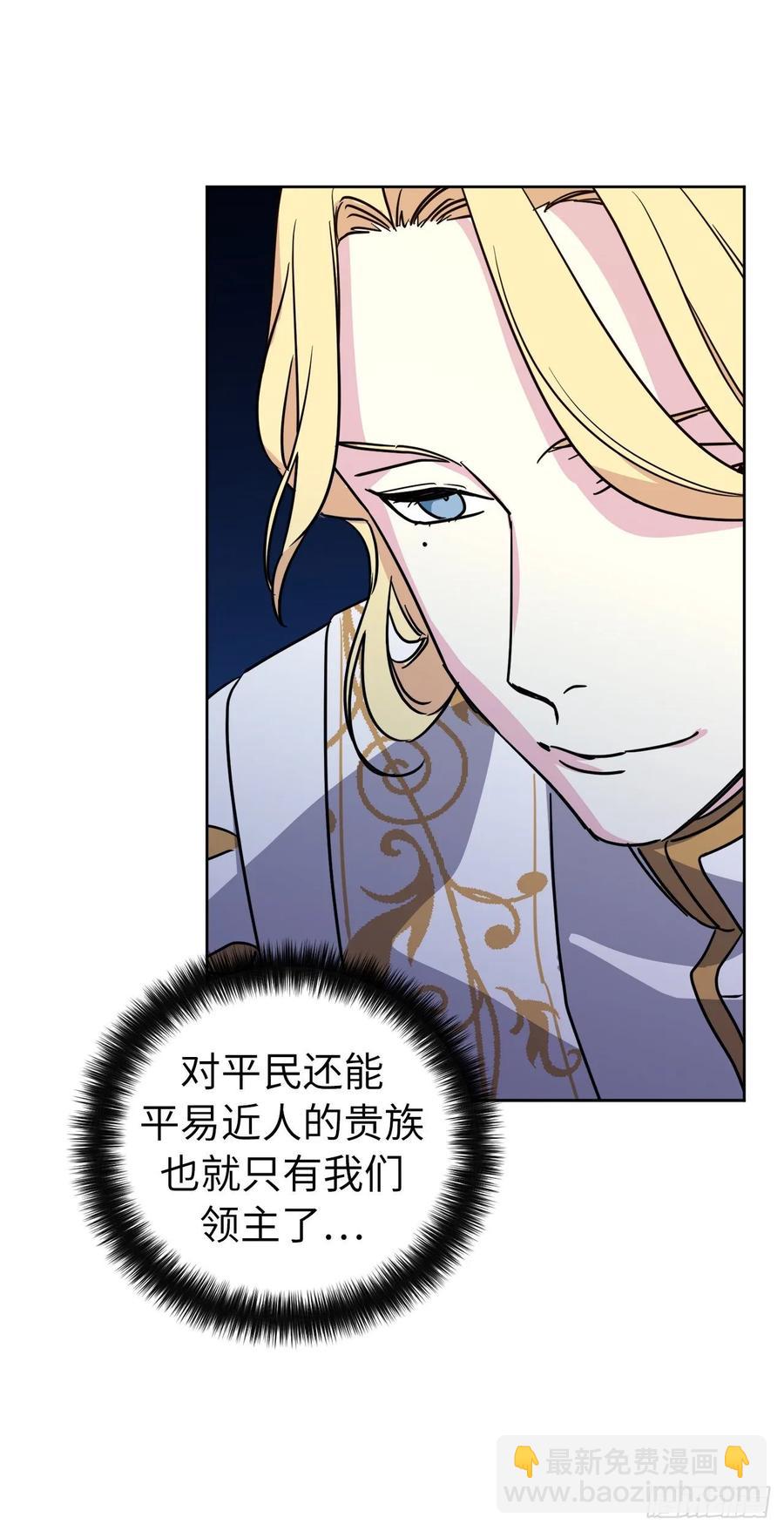 149.美男计-第154话