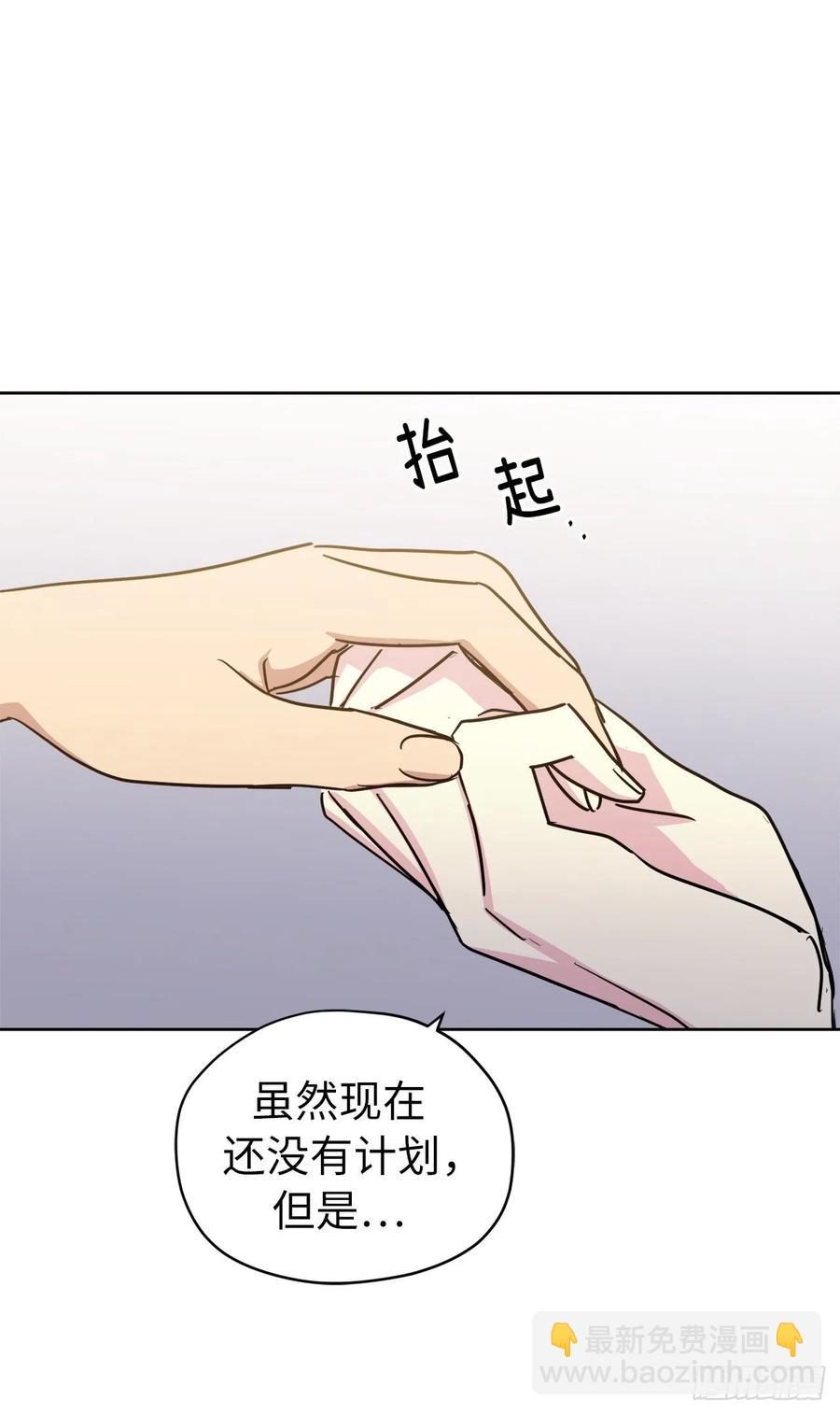 149.美男计-第154话