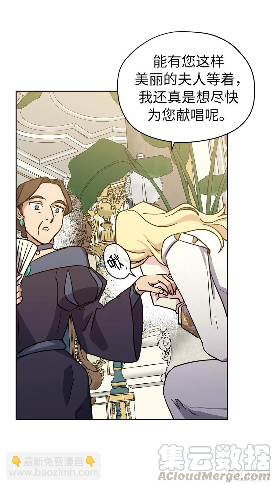 149.美男计-第154话