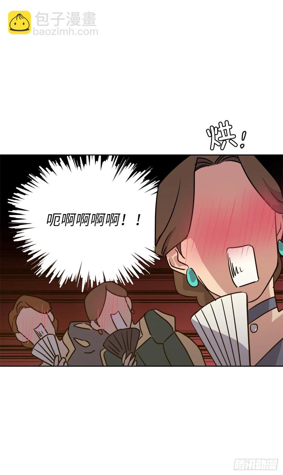 149.美男计-第154话