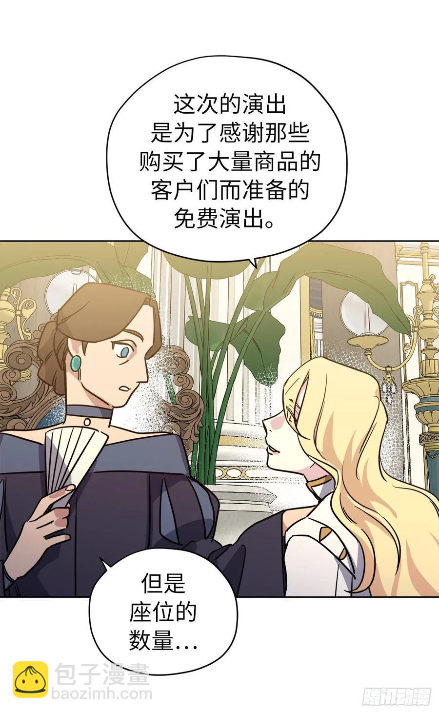 149.美男计-第154话
