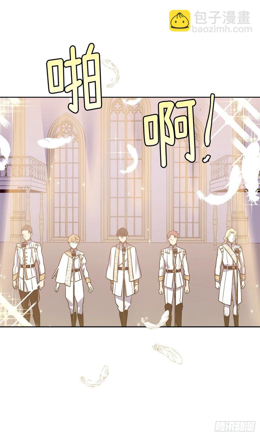 149.美男计-第154话