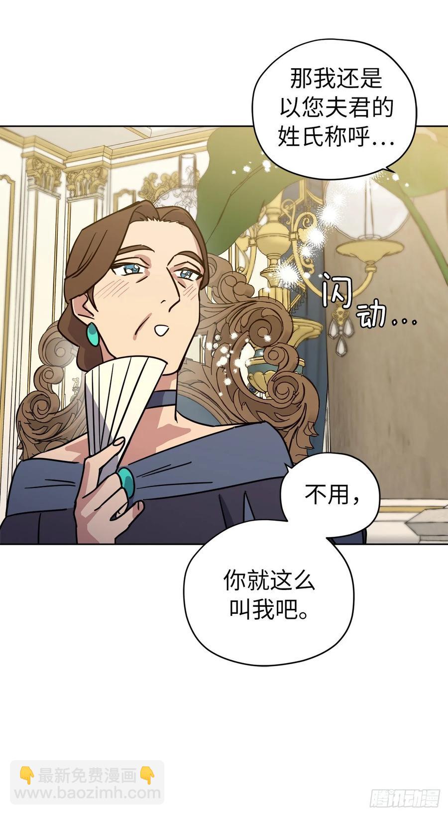 149.美男计-第154话