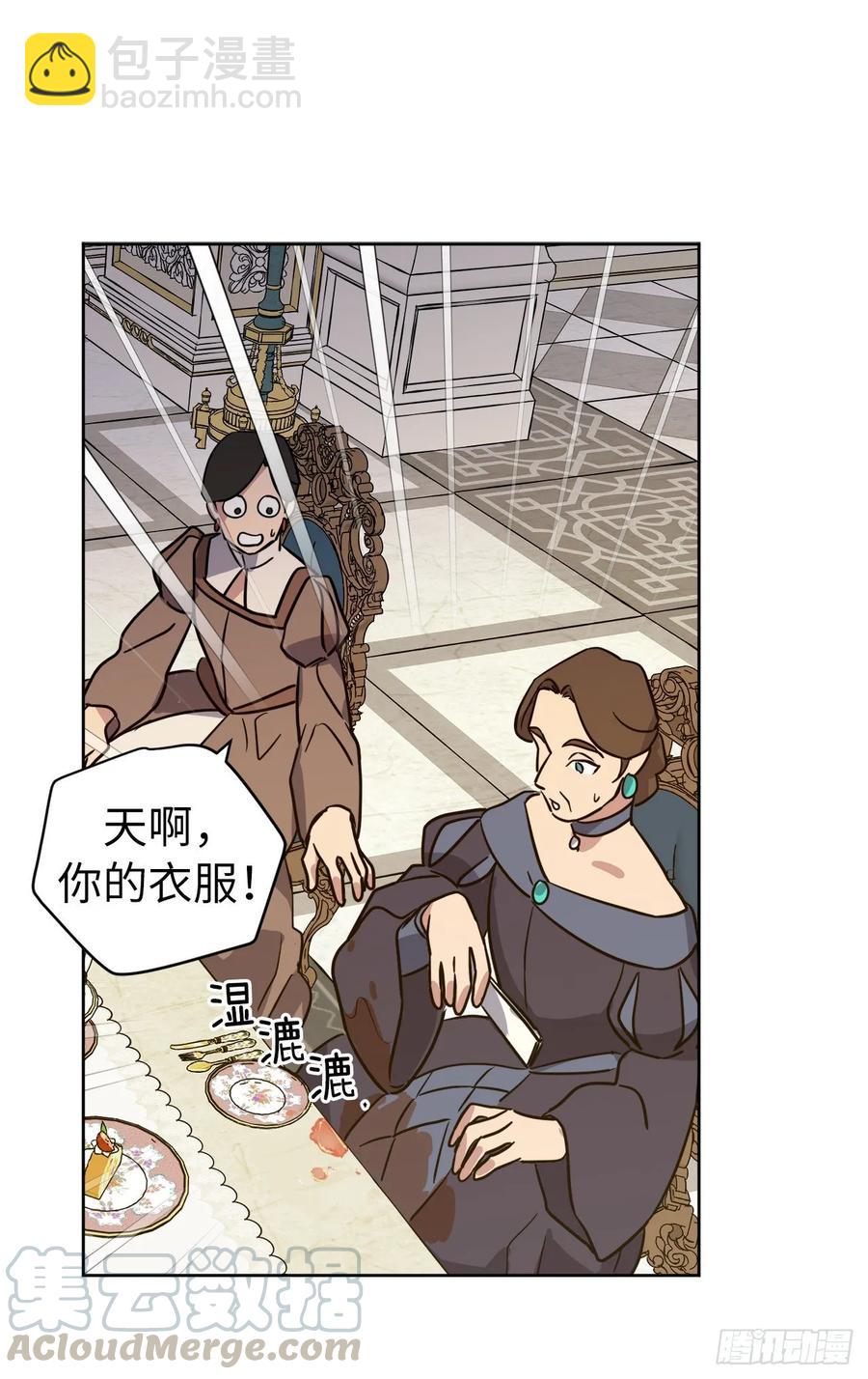 149.美男计-第154话