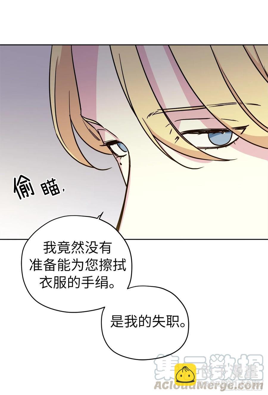 149.美男计-第154话