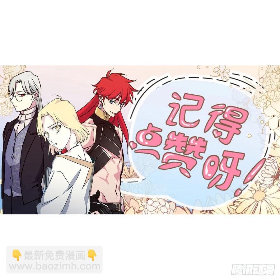 149.美男计-第154话