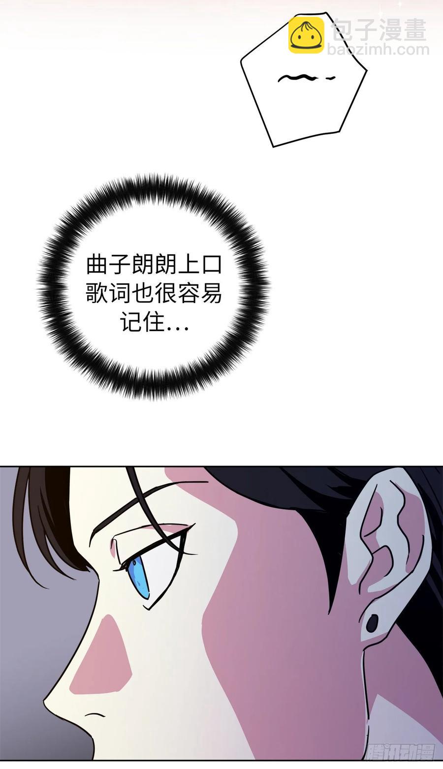 149.美男计-第154话